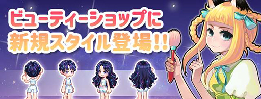 画像ギャラリー No.016のサムネイル画像 / 「トキメキファンタジー ラテール」,大型アップデート“ReNEW!―Part2.覚醒―”を実装