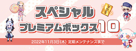 画像ギャラリー No.014のサムネイル画像 / 「トキメキファンタジー ラテール」，大型アップデート“PNEUMA”を実施。新マップや新規ストーリーの追加，職業バランスの調整など