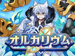 「トキメキファンタジー ラテール」，新規シナリオ“オルカリウム”実装。新システム“バトルパス”と“占星術”の追加も