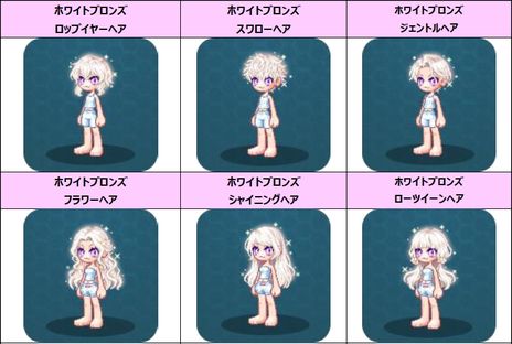 画像ギャラリー No.013のサムネイル画像 / 「トキメキファンタジー ラテール」，召喚獣をさらに強化する新システム「覚醒」を実装。新たな召喚獣「アリア」も登場