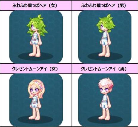 画像ギャラリー No.017のサムネイル画像 / 「トキメキファンタジー ラテール」，召喚獣をさらに強化する新システム「覚醒」を実装。新たな召喚獣「アリア」も登場