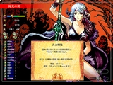 ファンタジーナイトII