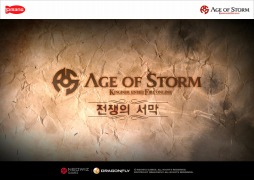 画像ギャラリー No.003のサムネイル画像 / 「Kingdom Under Fire Online：Age of Storm」の新プロモーションムービーが公開。新英雄の戦闘シーンが熱い