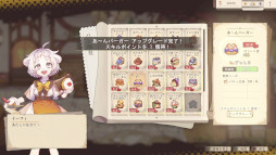 画像ギャラリー No.009のサムネイル画像 / ダンジョン探索&パン屋経営アクションRPG「Aeruta(アルタ)」,PS5/Switch/PS4版の発売が決定。イラストコンテストを開催中