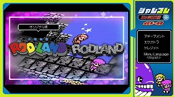 画像ギャラリー No.002のサムネイル画像 / ジャレコレ ファミコン編第8弾「妖精物語ロッド・ランド」が8月7日発売へ。海外版「ROD LAND」を収録し,共通の便利機能にももちろん対応