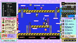 ジャレコレ ファミコン編:妖精物語ロッド・ランド