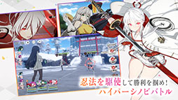 画像ギャラリー No.002のサムネイル画像 / 「シノビNEXUS -閃乱カグラ-」，Android版の事前登録をGoogle Playで受付中