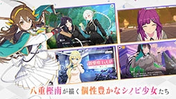画像ギャラリー No.003のサムネイル画像 / 「シノビNEXUS -閃乱カグラ-」，Android版の事前登録をGoogle Playで受付中