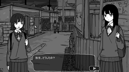 画像ギャラリー No.006のサムネイル画像 / 帰り道，女子高生2人が日常に紛れ込む怪異と向き合う「怪異道 カイイミチ」，Steamで配信開始。難しい操作が必要ない，ノベル形式のADV