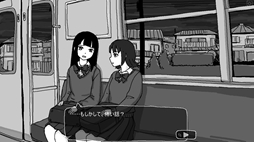 画像ギャラリー No.007のサムネイル画像 / 帰り道，女子高生2人が日常に紛れ込む怪異と向き合う「怪異道 カイイミチ」，Steamで配信開始。難しい操作が必要ない，ノベル形式のADV