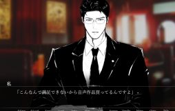 画像ギャラリー No.005のサムネイル画像 / 税理士に叱られたり褒められたりする「税理士に叱られるゲーム」，ノベルゲームコレクションで公開。さくっと遊べて，エンディングは3種類