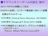 画像ギャラリー No.007のサムネイル画像 / ［CEDEC 2007］デベロッパ，パブリッシャ，学識者の豪華メンバーが集った「アドベンチャーゲームの復権」セッション
