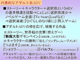 画像ギャラリー No.019のサムネイル画像 / ［CEDEC 2007］デベロッパ，パブリッシャ，学識者の豪華メンバーが集った「アドベンチャーゲームの復権」セッション