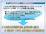 画像ギャラリー No.024のサムネイル画像 / ［CEDEC 2007］デベロッパ，パブリッシャ，学識者の豪華メンバーが集った「アドベンチャーゲームの復権」セッション