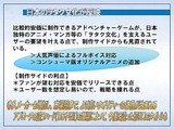 画像ギャラリー No.026のサムネイル画像 / ［CEDEC 2007］デベロッパ，パブリッシャ，学識者の豪華メンバーが集った「アドベンチャーゲームの復権」セッション