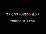 画像ギャラリー No.040のサムネイル画像 / ［CEDEC 2007］デベロッパ，パブリッシャ，学識者の豪華メンバーが集った「アドベンチャーゲームの復権」セッション
