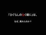 画像ギャラリー No.043のサムネイル画像 / ［CEDEC 2007］デベロッパ，パブリッシャ，学識者の豪華メンバーが集った「アドベンチャーゲームの復権」セッション