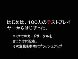 画像ギャラリー No.044のサムネイル画像 / ［CEDEC 2007］デベロッパ，パブリッシャ，学識者の豪華メンバーが集った「アドベンチャーゲームの復権」セッション