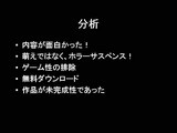 画像ギャラリー No.045のサムネイル画像 / ［CEDEC 2007］デベロッパ，パブリッシャ，学識者の豪華メンバーが集った「アドベンチャーゲームの復権」セッション