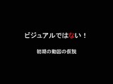 画像ギャラリー No.047のサムネイル画像 / ［CEDEC 2007］デベロッパ，パブリッシャ，学識者の豪華メンバーが集った「アドベンチャーゲームの復権」セッション