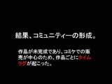 画像ギャラリー No.051のサムネイル画像 / ［CEDEC 2007］デベロッパ，パブリッシャ，学識者の豪華メンバーが集った「アドベンチャーゲームの復権」セッション