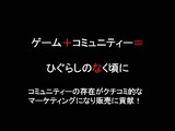 画像ギャラリー No.053のサムネイル画像 / ［CEDEC 2007］デベロッパ，パブリッシャ，学識者の豪華メンバーが集った「アドベンチャーゲームの復権」セッション
