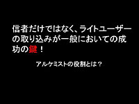 画像ギャラリー No.055のサムネイル画像 / ［CEDEC 2007］デベロッパ，パブリッシャ，学識者の豪華メンバーが集った「アドベンチャーゲームの復権」セッション