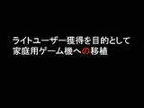 画像ギャラリー No.056のサムネイル画像 / ［CEDEC 2007］デベロッパ，パブリッシャ，学識者の豪華メンバーが集った「アドベンチャーゲームの復権」セッション