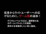 画像ギャラリー No.057のサムネイル画像 / ［CEDEC 2007］デベロッパ，パブリッシャ，学識者の豪華メンバーが集った「アドベンチャーゲームの復権」セッション