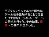 画像ギャラリー No.058のサムネイル画像 / ［CEDEC 2007］デベロッパ，パブリッシャ，学識者の豪華メンバーが集った「アドベンチャーゲームの復権」セッション
