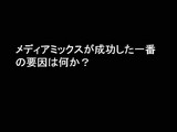 画像ギャラリー No.060のサムネイル画像 / ［CEDEC 2007］デベロッパ，パブリッシャ，学識者の豪華メンバーが集った「アドベンチャーゲームの復権」セッション