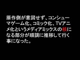 画像ギャラリー No.064のサムネイル画像 / ［CEDEC 2007］デベロッパ，パブリッシャ，学識者の豪華メンバーが集った「アドベンチャーゲームの復権」セッション