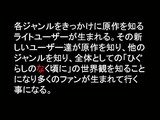 画像ギャラリー No.065のサムネイル画像 / ［CEDEC 2007］デベロッパ，パブリッシャ，学識者の豪華メンバーが集った「アドベンチャーゲームの復権」セッション