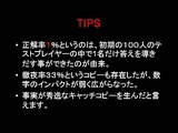 画像ギャラリー No.067のサムネイル画像 / ［CEDEC 2007］デベロッパ，パブリッシャ，学識者の豪華メンバーが集った「アドベンチャーゲームの復権」セッション