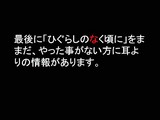 画像ギャラリー No.068のサムネイル画像 / ［CEDEC 2007］デベロッパ，パブリッシャ，学識者の豪華メンバーが集った「アドベンチャーゲームの復権」セッション