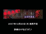 画像ギャラリー No.069のサムネイル画像 / ［CEDEC 2007］デベロッパ，パブリッシャ，学識者の豪華メンバーが集った「アドベンチャーゲームの復権」セッション
