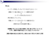 画像ギャラリー No.073のサムネイル画像 / ［CEDEC 2007］デベロッパ，パブリッシャ，学識者の豪華メンバーが集った「アドベンチャーゲームの復権」セッション