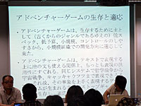 画像ギャラリー No.082のサムネイル画像 / ［CEDEC 2007］デベロッパ，パブリッシャ，学識者の豪華メンバーが集った「アドベンチャーゲームの復権」セッション