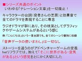 画像ギャラリー No.089のサムネイル画像 / ［CEDEC 2007］デベロッパ，パブリッシャ，学識者の豪華メンバーが集った「アドベンチャーゲームの復権」セッション