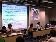 画像ギャラリー No.091のサムネイル画像 / ［CEDEC 2007］デベロッパ，パブリッシャ，学識者の豪華メンバーが集った「アドベンチャーゲームの復権」セッション