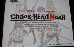 画像ギャラリー No.019のサムネイル画像 / ニトロプラス,「Exceeding 10!」をテーマにした10周年記念プロジェクトの発表会を開催