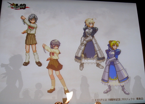 画像ギャラリー No.020のサムネイル画像 / ニトロプラス,「Exceeding 10!」をテーマにした10周年記念プロジェクトの発表会を開催