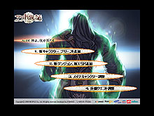 画像ギャラリー No.032のサムネイル画像 / オフラインイベント「2007 アラド戦記 セリアとの懇談会」が開催