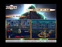 画像ギャラリー No.033のサムネイル画像 / オフラインイベント「2007 アラド戦記 セリアとの懇談会」が開催