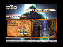 画像ギャラリー No.034のサムネイル画像 / オフラインイベント「2007 アラド戦記 セリアとの懇談会」が開催