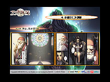 画像ギャラリー No.036のサムネイル画像 / オフラインイベント「2007 アラド戦記 セリアとの懇談会」が開催