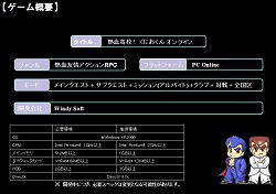 画像ギャラリー No.024のサムネイル画像 / 国技館で「HANGAME 2008 夏祭」開催,各種ゲーム大会で日本一が決定