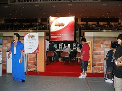 画像ギャラリー No.030のサムネイル画像 / 国技館で「HANGAME 2008 夏祭」開催,各種ゲーム大会で日本一が決定