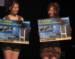 画像ギャラリー No.041のサムネイル画像 / 国技館で「HANGAME 2008 夏祭」開催,各種ゲーム大会で日本一が決定