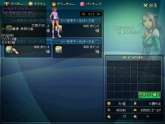 画像ギャラリー No.007のサムネイル画像 / 「アラド戦記」，大型アップデート「Season2 Act4 魅惑の影」を本日実装。6番めの新職業「シーフ」見参